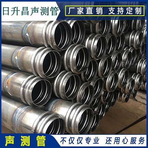 阳朔声测管现场检测用什么方法？